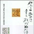 새들채 이미지