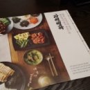 이상궁한식뷔페 이미지