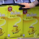 동서건강마트