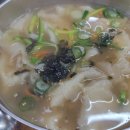 놀부만두김밥 이미지