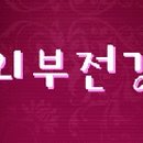 노비오스 이미지