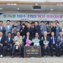 임고농업협동조합 이미지