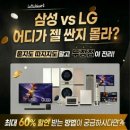 혼수세일