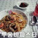 아웃백 11번가할인쿠폰, 제휴카드로 저렴하게 먹음