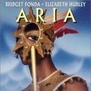 아리아 이미지