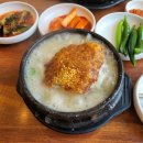 이우철한방누룽지삼계탕 이미지