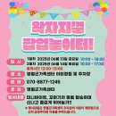 영월군 가족센터 이미지