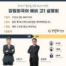 롯데시네마 오산 6관 이미지
