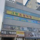 삼원제과 재료상사 이미지