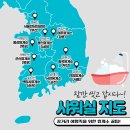 이서(천안방향)휴게소 이미지