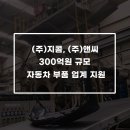 전국자동차3급공업사 이미지