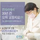 미소인치과기공소 이미지