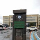 제주교육청 사립유치원 정보인프라 구축[미래교육신문] 이미지