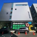 장기약국 | 성남 메가팩토리약국에서 발견한 비레보 루테인 지아잔틴 에센셜 미니캡슐 후기