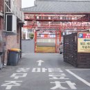 덕진공원세차장 이미지