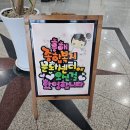 흥해종합복지문화센터 이미지