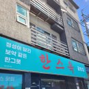 서호동-69 네이버블로그