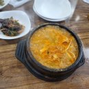 요집가먹으러 이미지