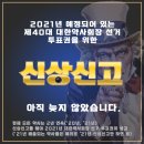 더신상 네이버블로그