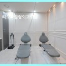 티오피성형외과의원 자연스러운 라인에 집중해요