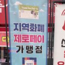 수동축산 이미지