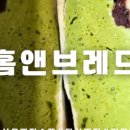 홈앤투어