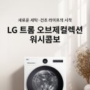 롯데하이마트 송파롯데마트점 네이버블로그