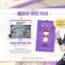 부어치킨 - 김포시 김포한강4로 543 | 부어치킨