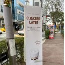 크레이저커피 서산점 티스토리