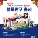 ㈜알뜰주유소 이미지