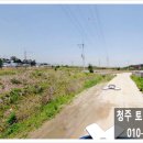 청주명지공인중개사사무소 이미지