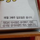 홍주닭집 이미지