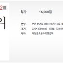 최상위수학 - 김포시 초당로16번길 122 | 최상위수학