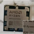 AMD 라이젠 9000 출시 연기, 제품명 표기 오류 탓? 이미지