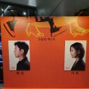 연극 랑데부 최원영 박효주 엘지아트센터 서울 U+스테이지 관람후기 기본정보