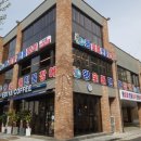 왕숯불민물장어 이미지