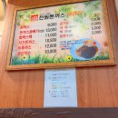 전원 | 대구 동성로 돈까스 맛집 전원돈까스 혼밥 후기