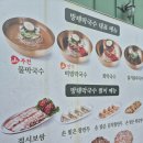 (주)방태 - 2239 | 방태막국수 아침고요수목원점