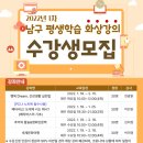남구-120 이미지