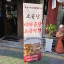 코뿔소식당 이미지