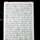 건강상회 이미지