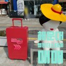 더스테이공인중개사사무소 이미지