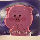 산아래식당 | 서귀포 모닥치기 '산아래식당' 방문후기!