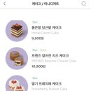 스타벅스 인천성모병원점