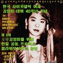 플라워무브먼트 이미지
