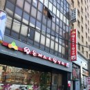 왕냉면돈까스김밥 이미지