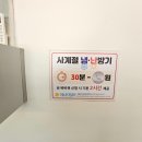 GS25단양사인암점 네이버블로그
