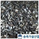 송죽산업 이미지