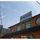 토지보리밥 이미지