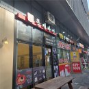 틈새라면송파법조단지점 | 송파 문정동 법조단지 라면 맛집 틈새라면 “1단계 맵게”부터 드셔 보세요, 맵찔이도 “국물 5숟갈...